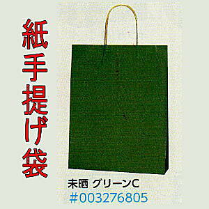 [Ɩp]܎ 25`[obN MS-1NO[C(ʃTCY)50MtgɃv[gɂَq̃bsOɁBv[g̃bsOɂł킢̑ ̕pi