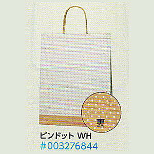 [業務用]紙袋手提げ 25チャームバック MS-1ピンドットWH(普通サイズ)50枚ギフトにプレゼントにお菓子のラッピングに。プレゼントのラッピングにおしゃれでかわいい紙製の袋 激安の包装用品(