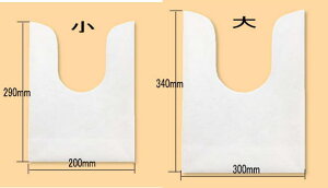 不織布袋 むすぶくろ大・小 1000枚入り和紙っぽい生地でおしゃれな結ぶ袋。お弁当やお菓子に用途色々。おみやげやテイクアウトにフードをかわいく運ぶ。おしゃれなバッグに!不織布袋