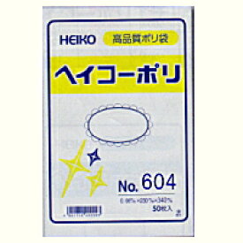 [業務用]ポリ袋(規格袋)No4 厚さ0.06mm 500枚入り商品の保護や食品の酸化防止や冷凍保存に商品分類(LDポリ袋 ローデン袋 袋 ビニール袋 ビニル袋 ポリ袋 ポリエチレン袋 冷凍保存袋 冷凍保存パック 透明 透明袋)包装用品 ラッピング用品の激安の店