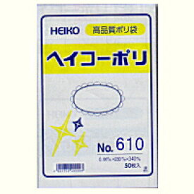 [業務用]ポリ袋(規格袋)No10 厚さ0.06mm 500枚入り商品の保護や食品の酸化防止や冷凍保存に。商品分類(LDポリ袋 ローデン袋 袋 ビニール袋 ビニル袋 ポリ袋 ポリエチレン袋 冷凍保存袋 冷凍保存パック 透明 透明袋)包装用品 ラッピング用品の激安の店 食品包装に便利