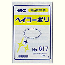 [業務用]ポリ袋(規格袋)No17 厚さ0.06mm 250枚入り 商品の保護や食品の酸化防止や冷凍保存に。商品分類(LDポリ袋 ローデン袋 袋 ビニール袋 ビニル袋 ポリ袋 ポリエチレン袋 冷凍保存袋 冷凍保存パック 透明 透明袋)包装用品 ラッピング用品の激安の店