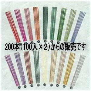 [Ɩp] a_ jp 200{(100{×2)(lTpi) TCY 90cm ł킢_ȐłB|(eiA/ei^I/eiii/eiLOi/Mtg)ɁBbsO