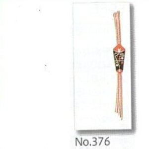 [Ɩp]ẐV[ n jp^bNxNo376 40(l Tpi) TCY 34mm×75mm Ε鑡蕨ɂł킢_Ȃ̂V[łB(eiA/ei^I/eiii/e
