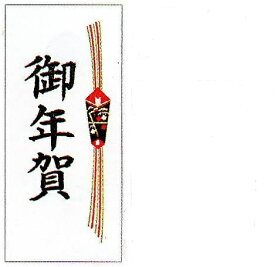 楽天市場 かわいい のし紙の通販