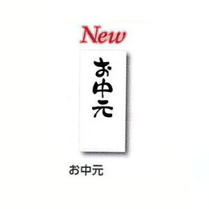 [Ɩp]y[֑ΉzZV[  jp^bNx ̂Ȃ40肨(l Tpi) TCY 34mm×75mm 蕨ɂł킢_ȃV[łB(eiA/e