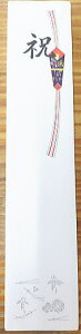 y[֑Ήz[Ɩp]Ẑ yjzjp ^UN 100(l Tpi) jʁBTCY()55mm×270mm 蕨ɂł킢_Ȃ̂łB̗̂Ƃ