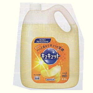 [Ɩp]Hp ԉLLbg4.5L lߑւp䏊̐//ɁBɂ₳΂₢BIWICz̑䏊p(ԉvV[Y/Hp/