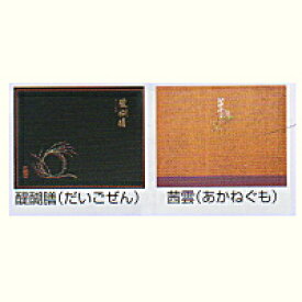 [送料無料/業務用]1段 紙製 使い捨て弁当容器紙ボックスAS-110-A 醍醐膳/茜雲セット 100個弁当(お弁当)のテイクアウトに紙の弁当箱(お弁当箱/使い捨て弁当箱/弁当容器/弁当パック/お弁当パック/テイクアウト容器/ランチボックス使い捨て容器【smtb-F】