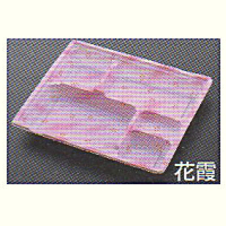 楽天市場】[業務用] 1段 プラスチックの使い捨て弁当容器KIP-10 花霞 