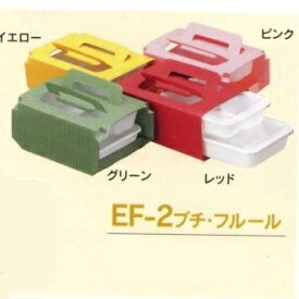 [業務用]使い捨て弁当容器 2段弁当箱プチ・フルール 50個セット紙製の外装と使い切りプラスチック容器を重ねたおしゃれでかわいいランチボックス弁当(お弁当/お弁当箱/おべんとう)容器です。 激安の使い捨て食品容器(食品用/容器/器/うつわ/入れ物/包材)