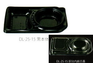 [/Ɩp] 1i ĝĕٓeDL25-15{̊WtZbg 600ٓEzEy(y)̃eCNAEgɃvX`bÑVvȕٓ(ٓ/ĝ/A/ٓp