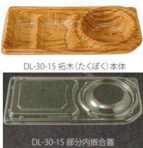 [/Ɩp] 1i ĝĕٓeDL30-15ؖ{̊WtZbg 400ٓEzEy(y)̃eCNAEgɃvX`bÑVvȕٓ(ٓ/ĝ/A/ٓ