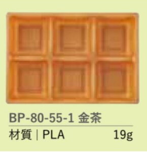 ĂȂV 1i  ĝĕٓe펆{bNX HSH80-55e[p[^\ 100ȕٓ(ٓ)̃eCNAEgɎٓ̕(ٓ/ĝĕٓ/ٓe)`/Iׂ钆d/e
