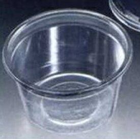 おかずカップ クリーンカップ 120丸型 本体のみ100枚 プラスチックの使い捨てカップ(お惣菜/おかず/デザート/フルーツ)に(食品用/容器/器/うつわ/入れ物/包材) 小さめサイズのプラカップ/テイクアウトお持ち帰り容器