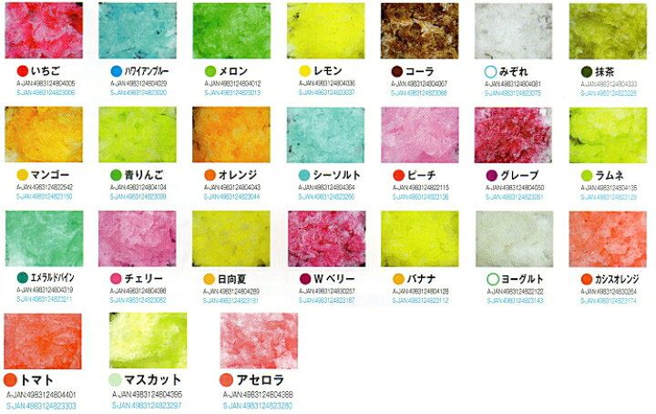 お買い得 お祭り 夏祭り 業務用 {かき氷 縁日 6本セット 選べる 送料無料 まとめ買い お買い得 お祭り 夏祭り 業務用 {かき氷 縁日 6本セット 選べる 送料無料 まとめ買い
