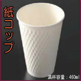 楽天市場 紙コップ 可愛いの通販 楽天市場 紙コップ 可愛いの通販