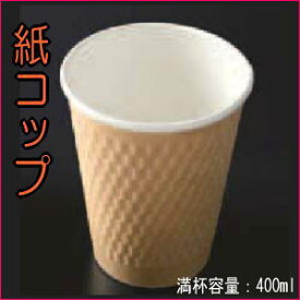 楽天市場 コーヒー 紙コップの通販