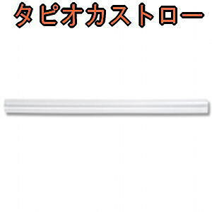 y^sIJXg[zy^sIJpzyTCYzyɑzy21cmzy20{zyzy15ӁzyPFzyȂz^sIJXg[^sIJhNɁBXg[łB