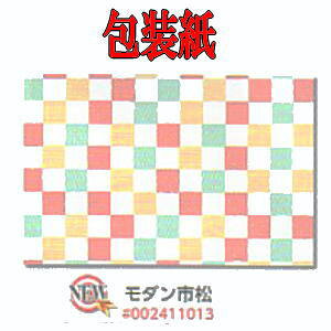 [Ɩp]@ ˃_s 50肨̑蕨₨َq̃bsOɃMtgɂł킢bsOy[p[Bi̍//bsO(bsOpi/