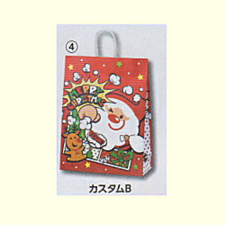 楽天市場 業務用 クリスマス 紙袋手提げ カスタムb 特大サイズ ポップサンタ50枚クリスマスのプレゼントやお菓子のラッピングに おしゃれでかわいい柄のプレゼントラッピングに紙製の袋 クリスマスラッピングの激安の包装用品 袋 手提げ袋 手提げバック 包や本舗