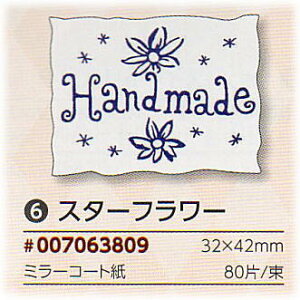 [Ɩp]piV[X^[t[ 80芴̂HipV[BَqHĩbsOɃMtgɂł킢V[(XebJ[)łBi̍AbsO