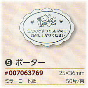 [Ɩp]piV[|[^[ 50芴̂HipV[BَqHĩbsOɃMtgɂł킢V[(XebJ[)łBi̍AbsO(