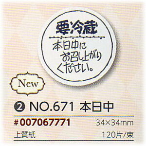 [Ɩp]HiV[v① {ɂオ肭 120芴̂HipV[BَqHĩbsOɃMtgɂł킢V[(XebJ[)łBi