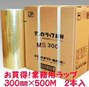 [Ɩp]fJbvVNMS300Hipbv 30cm×500m 2{