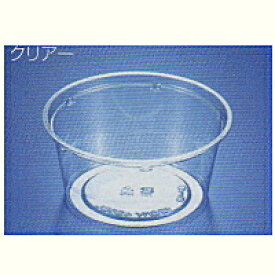 おかずカップ クリーンカップ129パイ 430丸型 透明フタ付き100枚 プラスチックの使い捨てカップ(お惣菜/おかず/デザート/フルーツ)に(食品用/容器/うつわ/入れ物/包材)大きめサイズのプラカップ/こぼれにくい内嵌合蓋/重ねて積みやすい/テイクアウト
