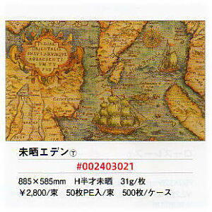 [Ɩp]̓p ng NGf 50t@U[YfB̃v[g₨َq̃bsOɃMtgɂł킢bsOy[p[Bi̍//b