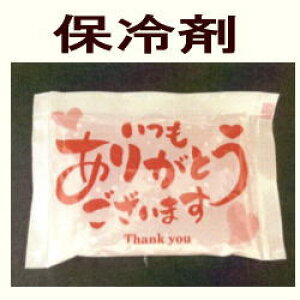 [Ɩp]y[J[zۗ Lb`N[40g[CR-40LO肪Ƃ]250肨qlɊӂ`ۗނłĂȂB肪Ƃ܂Thankyou̕~܁B{