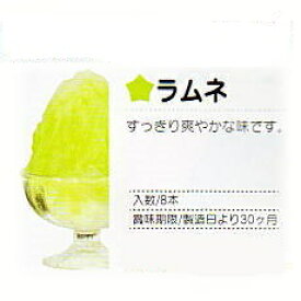 楽天市場 かき氷 シロップ ラムネの通販