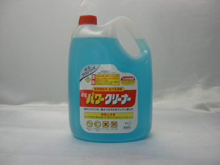 楽天市場 業務用 パワークリーナー花王4 5l 1本厨房機器用 強力洗浄剤 油落としの洗剤 頑固なこげつき汚れに効く強力タイプの洗浄剤 マジックリンの強力型 旧名パワーマジックリン レンジ オーブン ガステーブルの熱機器およびその周辺レンジフード 排気フィルター 楽天市場 業務用 パワークリーナー花王4 5l 1本厨房機器用 強力洗浄剤 油落としの洗剤 頑固なこげつき汚れに効く強力タイプの洗浄剤 マジックリンの強力型 旧名パワーマジックリン レンジ オーブン ガステーブルの熱機器およびその周辺レンジフード 排気フィルター