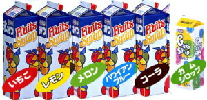 かき氷シロップ セットの人気商品 通販 価格比較 価格 Com