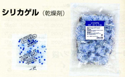 乾燥剤 シリカゲル 【気質アップ】 500個 ５ｇ 限定販売