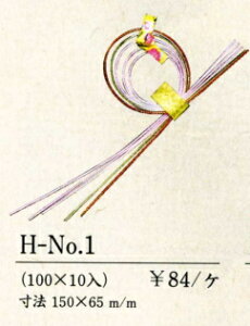 @H|No1
