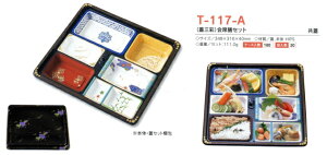 [EƖp] 1i vX`bN̎ĝĕٓe T117-A WOʕtZbg 180ٓ(ٓ)̃eCNAEgɃvٓ̕(ٓ/ĝĕٓ/ٓe/ٓpbN/ٓp