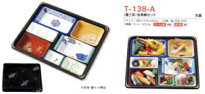 [EƖp] 1i vX`bN̎ĝĕٓe T138-A WOʕtZbg 160ٓ(ٓ)̃eCNAEgɃvٓ̕(ٓ/ĝĕٓ/ٓe/ٓpbN/ٓp