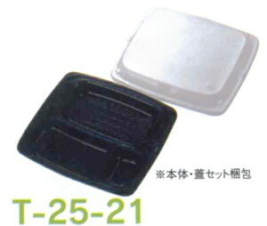 [/Ɩp]1i ĝĕٓedqWΉ WtZbg 400(T-25-21) ٓ̃eCNAEgɃvX`bNٓ̕(ٓ/ĝĕٓ/ٓe/ٓpbN)