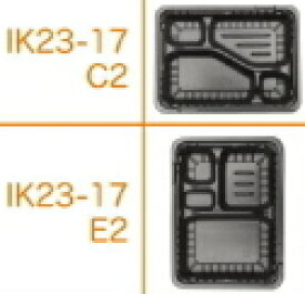 [送料無料/業務用]1段使い捨て弁当容器電子レンジ対応透明蓋付き900set(CTガチ弁L(ライト)/IK23-17)弁当(お弁当)のテイクアウトにプラスチックの弁当箱(お弁当箱/使い捨て弁当箱/弁当容器/弁当パック/お弁当パック) 激安の使い捨て容器(入れ物/パック)【smtb-F】