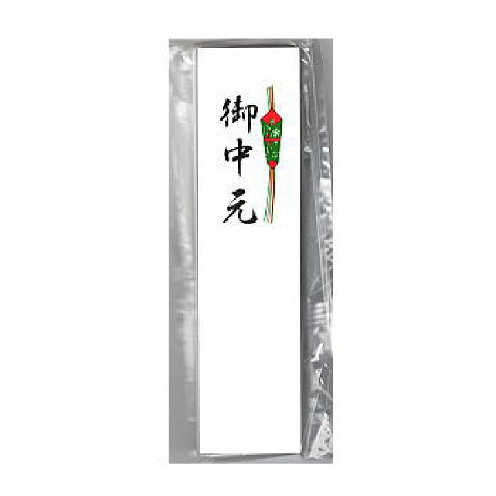 楽天市場 メール便対応 業務用 ミニ短冊のし お中元 祝用 タンザク 100枚入り 熨斗紙 典礼用品 サイズ ミニ 45mm 180mm 贈り物におしゃれでかわいいモダンなのしです 包や本舗吉野商店 楽天市場 メール便対応 業務用 ミニ短冊のし お中元 祝用 タンザク 100枚入り 熨斗紙 典礼用品 サイズ ミニ 45mm 180mm 贈り物におしゃれでかわいいモダンなのしです 包や本舗吉野商店