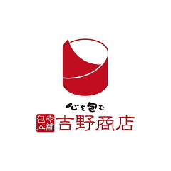 包や本舗吉野商店