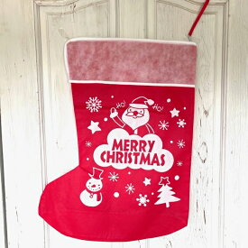 クリスマスプレゼント用ソックスメリークリスマスLサイズラッピング袋横約45cm縦約58cmまち約18cmらくらく受け取り郵便受けにお届けレターパックで発送します。