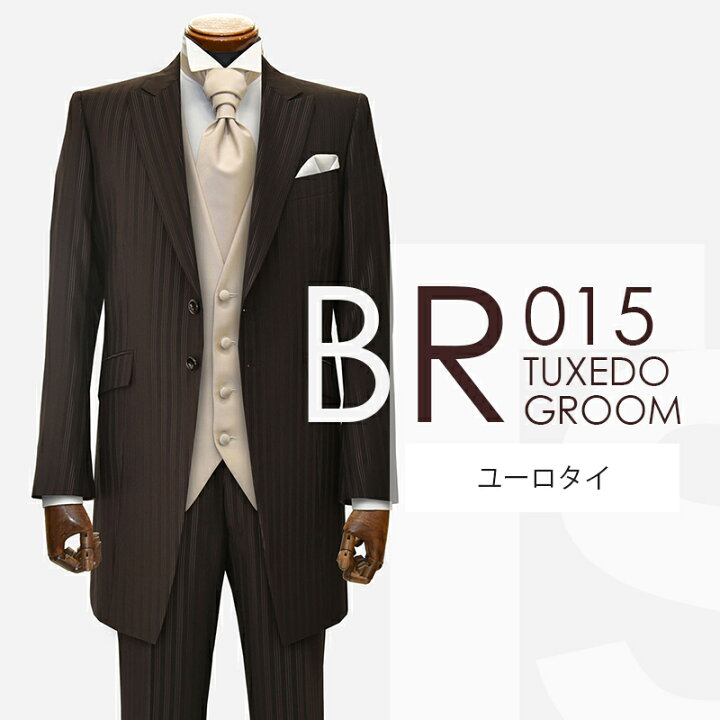 楽天市場】ブラウン ロングタキシード BR015【ユーロタイ】レンタル 