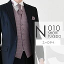 ダークネイビー タキシード N010【ユーロタイ】レンタルセット9点 選べるベスト・タイ・チーフ ◆4泊5日 往復送料無料 お直し可能◆