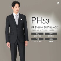 楽天市場】4L（スーツ・セットアップ｜メンズファッション）の通販