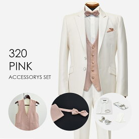 楽天市場 ピンク ファッションテイストフォーマル 礼服のスタイルタキシード 礼服 スーツ セットアップ メンズファッションの通販