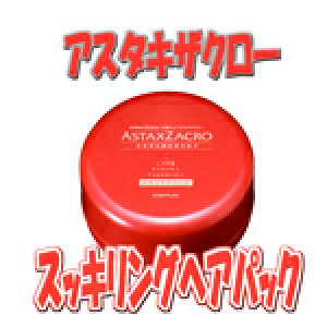 Tj[vCX AX^LUN[ XbLOPApbN 50g ppbN AX^LUN vpeX v[gp v`Mtgp 蕨 Mtgp a ┯SHOP