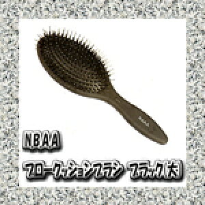 N.B.A.A.ブロークッションブラシ ブラック 大 ジェニュイン プロ用美容室専門店 プレゼント用 プチギフト用 贈り物 ギフト用 誕生日